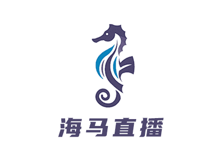 作品名称:海马直播 作品名称:海马直播