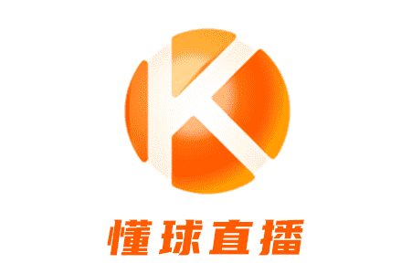 懂球直播 懂球直播
