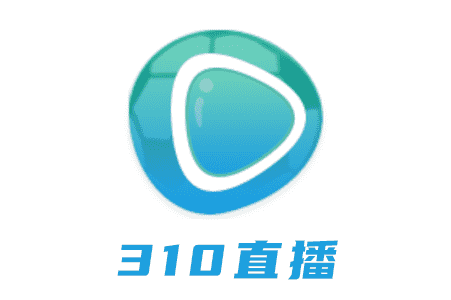 名称:310直播 名称:310直播