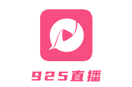 925直播 925直播